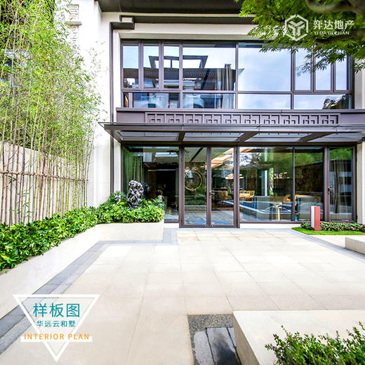 【广州白云】华远雲和墅均价9万/平，总价1440万/套，建面160-230方，2/3居 塔楼毛坯 商品图5