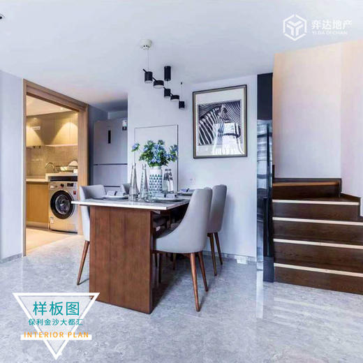 【广州白云】保利金沙大都汇均价2.6万/平，总价182万/套，建面70-85方，3/4/5居 塔楼精装修 商品图6