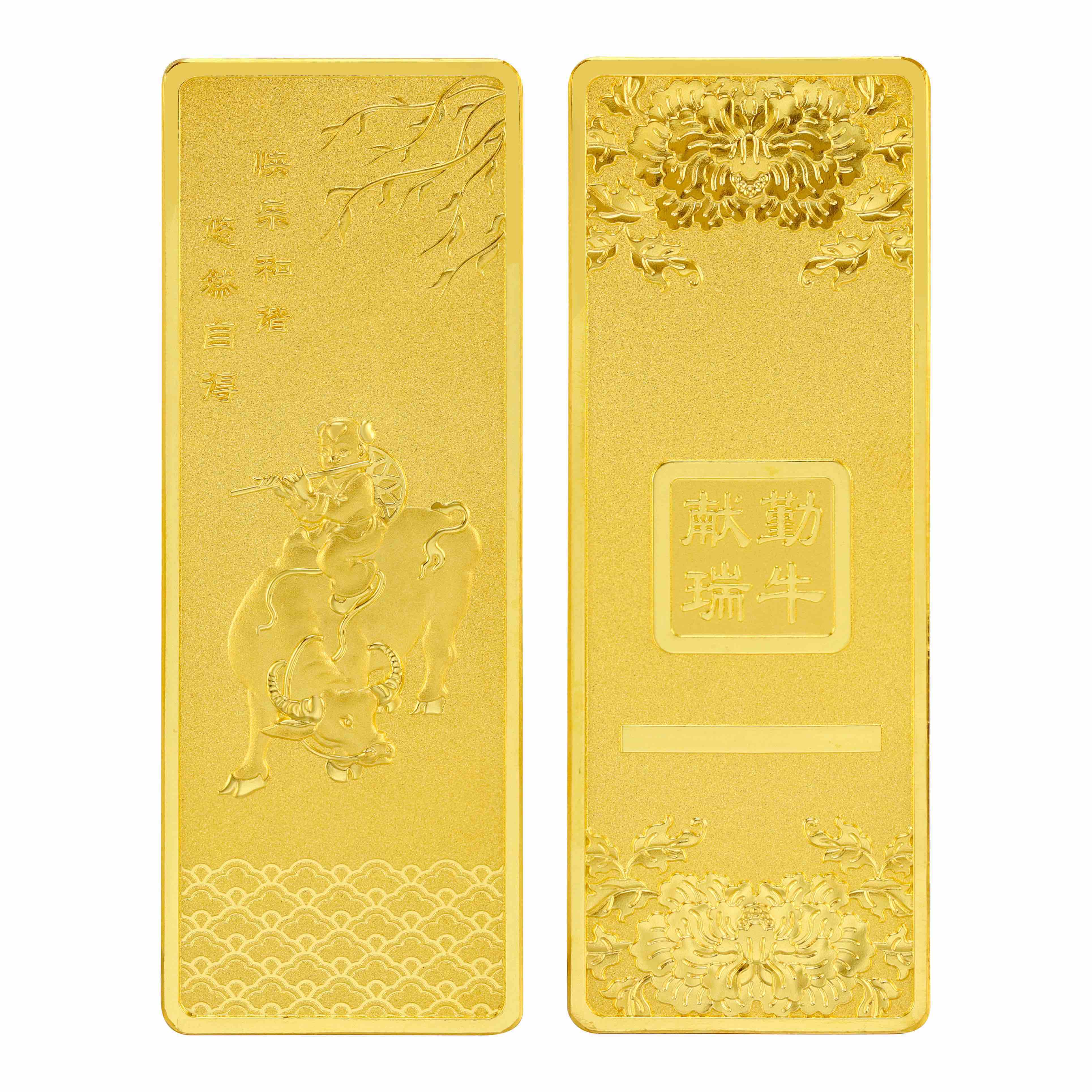 送礼投资-牛年吉祥金条