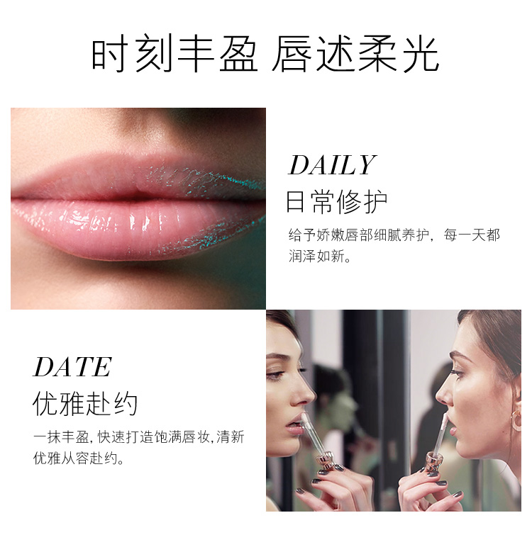 SPP-LipSerum_06.jpg