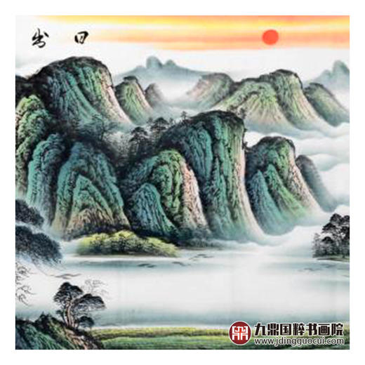 李泽江《日出东方》68*178cm 山水横幅作品 办公室/客厅挂画 商品图5