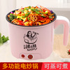 多功能小锅蒸煮炒煎家用2至4人小火锅电饭煲小功率学生宿舍电煮锅 商品缩略图1