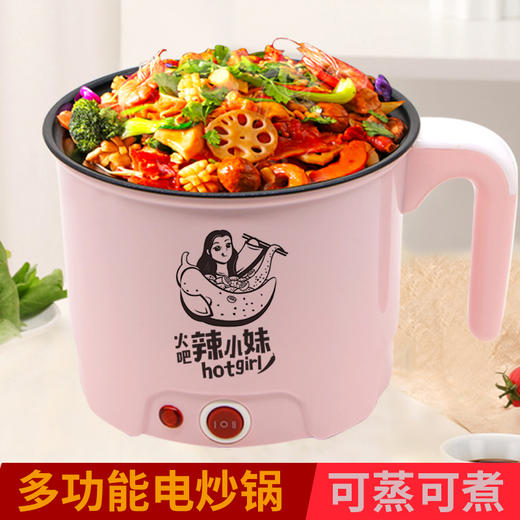 多功能小锅蒸煮炒煎家用2至4人小火锅电饭煲小功率学生宿舍电煮锅 商品图1