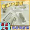 【1.5元/盒】海苔卷1盒*10g（6972453718808） 商品缩略图1