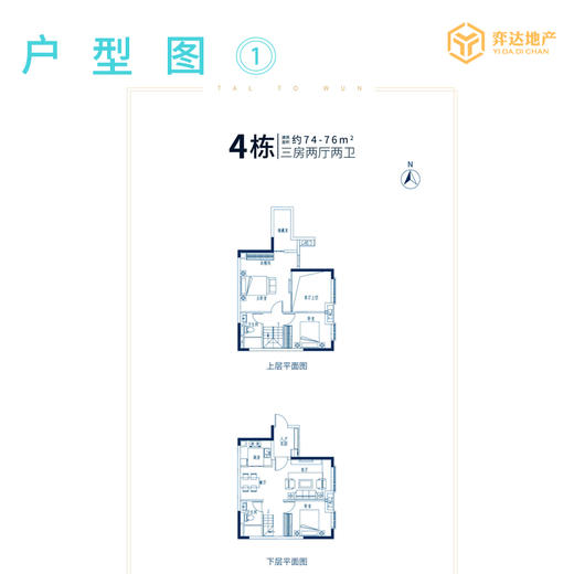 【广州白云】保利金沙大都汇均价2.6万/平，总价182万/套，建面70-85方，3/4/5居 塔楼精装修 商品图3