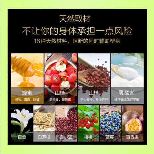 【阿拉伯糖果蔬酵素膏】阿拉伯糖提取物，控制糖分吸收！果蔬酵素，改善肠道代谢！大餐、甜点吃不胖！ 商品图4