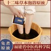 【福建中医药研发天然草本足浴液】君菮草本泡浴原液免煮速溶足浴泡澡瑶浴原液适用湿重肥胖藏浴原液适用畏寒怕冷 商品缩略图0