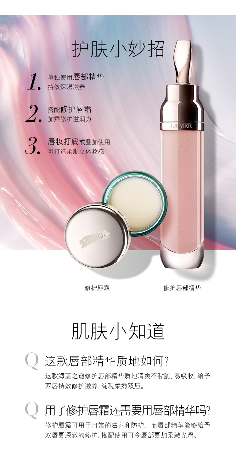 SPP-LipSerum_05.jpg