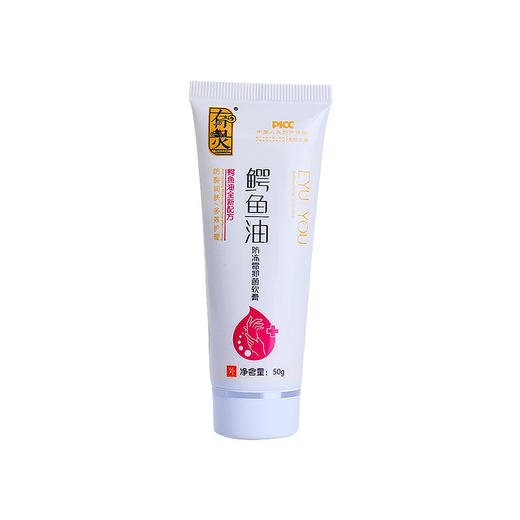 【买2发5，人保担保】鳄鱼油防冻膏告别皲裂润泽肌肤修护手脚干裂水嫩滋补不油腻 商品图4