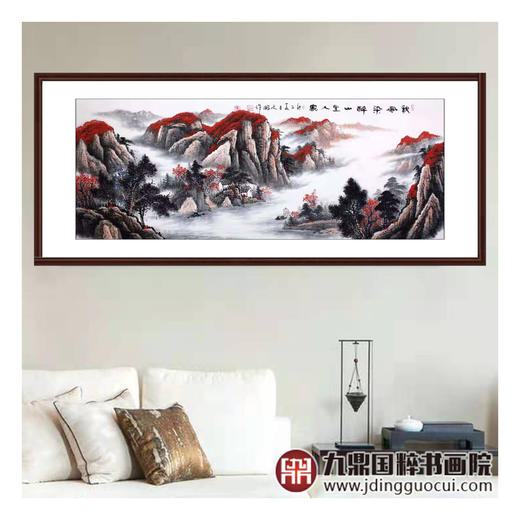 高云鹏《秋风染醉山里人家》68*178cm 山水横幅作品 办公室/客厅挂画 商品图3