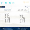 【广州白云】华远雲和墅均价9万/平，总价1440万/套，建面160-230方，2/3居 塔楼毛坯 商品缩略图3
