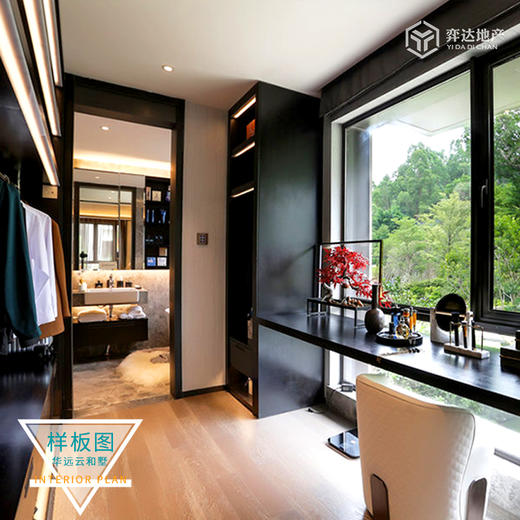 【广州白云】华远雲和墅均价9万/平，总价1440万/套，建面160-230方，2/3居 塔楼毛坯 商品图8