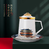 醉长安 个人杯茶叶罐礼装 茶具 茶杯 滤茶器中式陶瓷茶杯礼盒西安礼物大唐文创 商品缩略图2