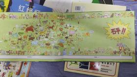 《109只动物的马拉松》：把一本薄薄的书读厚，就是这种感觉