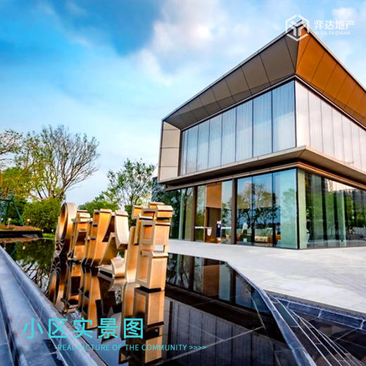 【广州白云】保利珑玥公馆均价2.8万/平，总价233万/套，建面83-102方，3/4居 塔楼精装修 商品图1