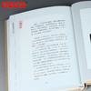《名家名品篆刻赏析系列》之黄牧甫篆刻赏析100例 李刚田 商品缩略图2