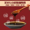 【福建中医药研发天然草本足浴液】君菮草本泡浴原液免煮速溶足浴泡澡瑶浴原液适用湿重肥胖藏浴原液适用畏寒怕冷 商品缩略图1