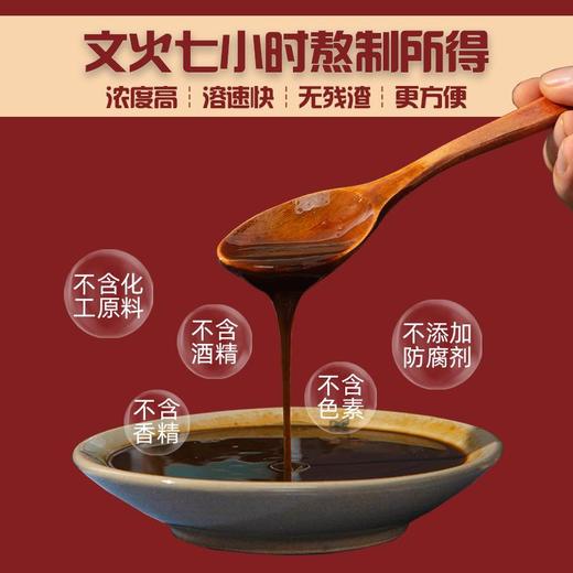 【福建中医药研发天然草本足浴液】君菮草本泡浴原液免煮速溶足浴泡澡瑶浴原液适用湿重肥胖藏浴原液适用畏寒怕冷 商品图1