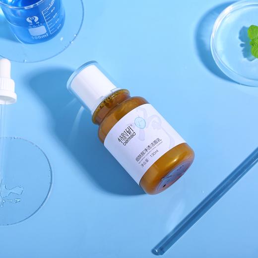 lkc-特时研烟酰胺净透洁面乳130ml 商品图4