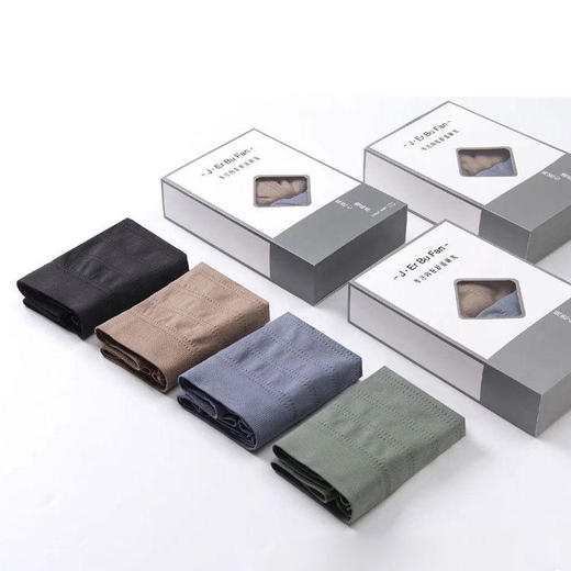 【限时拍一盒发三盒】爆款石墨烯导湿内裤有效抑制菌亲肤提臀舒适透气，不变形、不起球Ts，一盒4条 商品图3