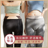 【告别臃肿舒适暖冬】妮律羊脂绒裤柔软亲肤手感滑腻毛质松软不易起球多色可选 商品缩略图1