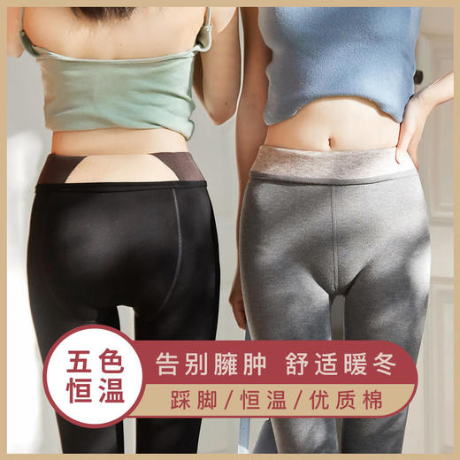 【告别臃肿舒适暖冬】妮律羊脂绒裤柔软亲肤手感滑腻毛质松软不易起球多色可选 商品图1