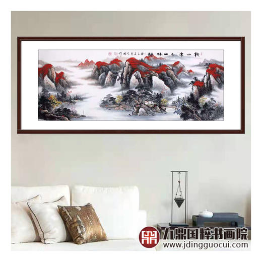 高云鹏《秋山沐雨山林静》68*178cm 山水横幅作品 办公室/客厅挂画 商品图3