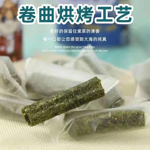 【1.5元/盒】海苔卷1盒*10g（6972453718808） 商品图4