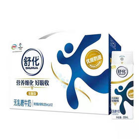 伊利特价舒化无乳糖牛奶220ml*12盒（0400992）