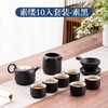 商务茶具伴手礼粗陶功夫茶具套装茶壶茶具高档礼盒 商品缩略图13
