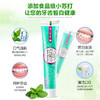 亮芝美小苏打成人牙膏去黄垢牙渍亮白牙膏口气清新青柠薄荷香110g 商品缩略图2
