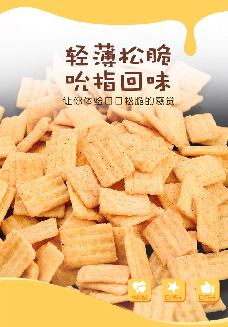 卡其乐烧烤味手工糯米锅巴400g整箱装怀旧休闲膨化薯片零食品