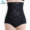 塑身高腰收腹内裤女士纯棉裆提臀大码产后女三角裤 商品缩略图4