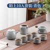 商务茶具伴手礼粗陶功夫茶具套装茶壶茶具高档礼盒 商品缩略图11
