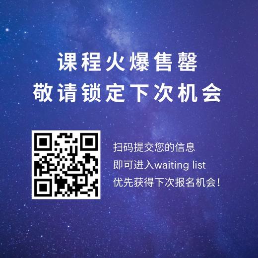 量子领导力课程—意识进化之旅 商品图1