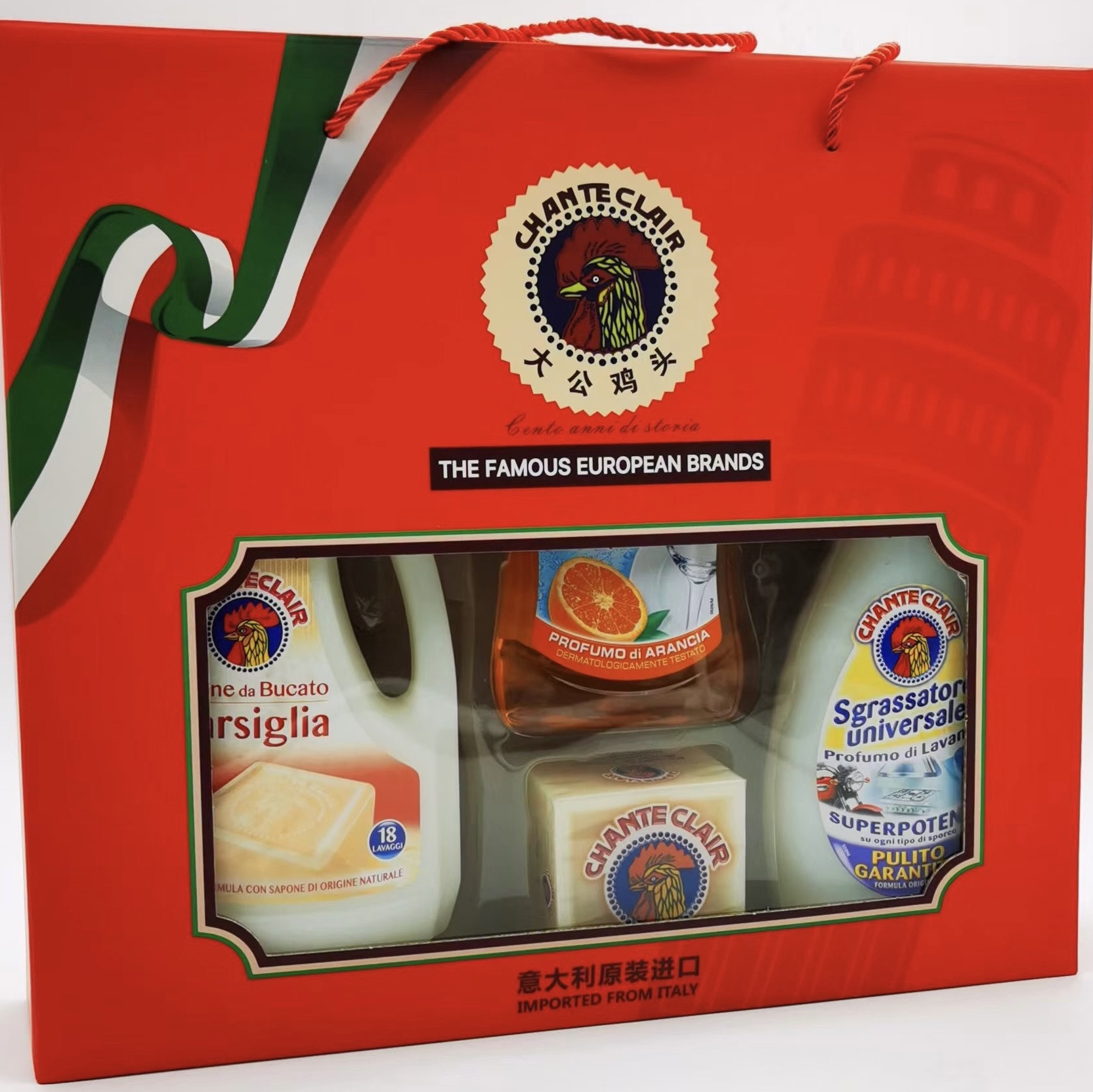 意大利大公鸡头清洁剂礼盒套装四件套油污净洗洁精洗衣皂洗衣液