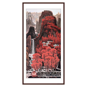 侯志明《万山红遍》68*138cm 山水竖幅作品 玄关/办公室挂画