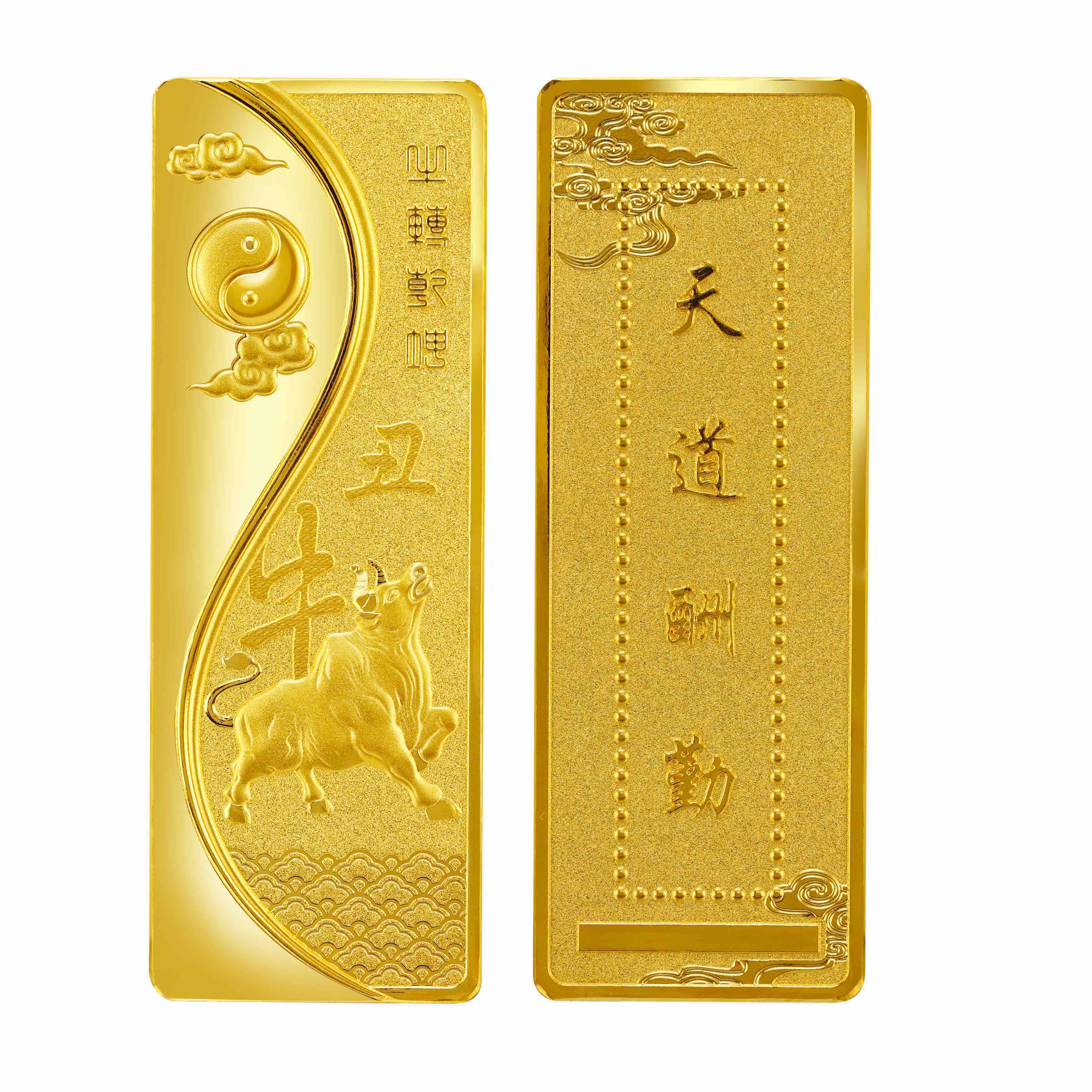 送礼投资-牛年吉祥金条
