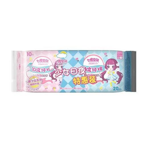 【179元/12包】七度空间纯棉少女组合包卫生巾（1003639） 商品图0