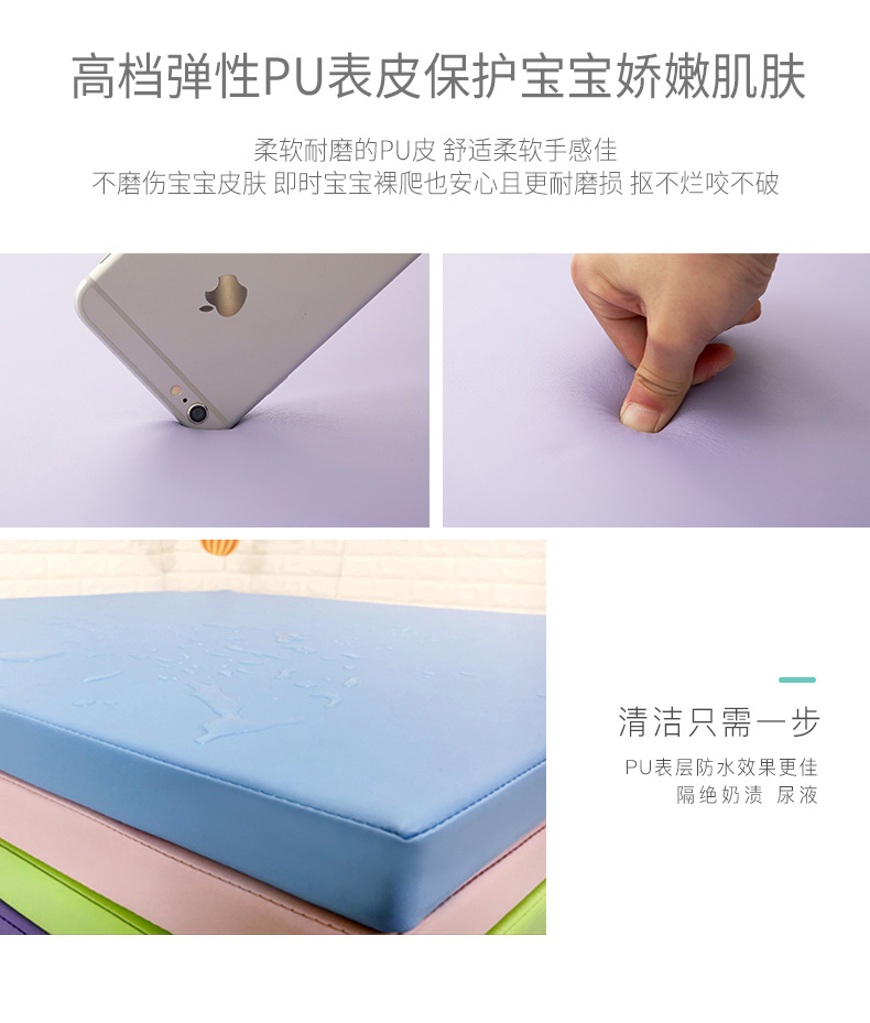 PU折叠垫2_08.jpg