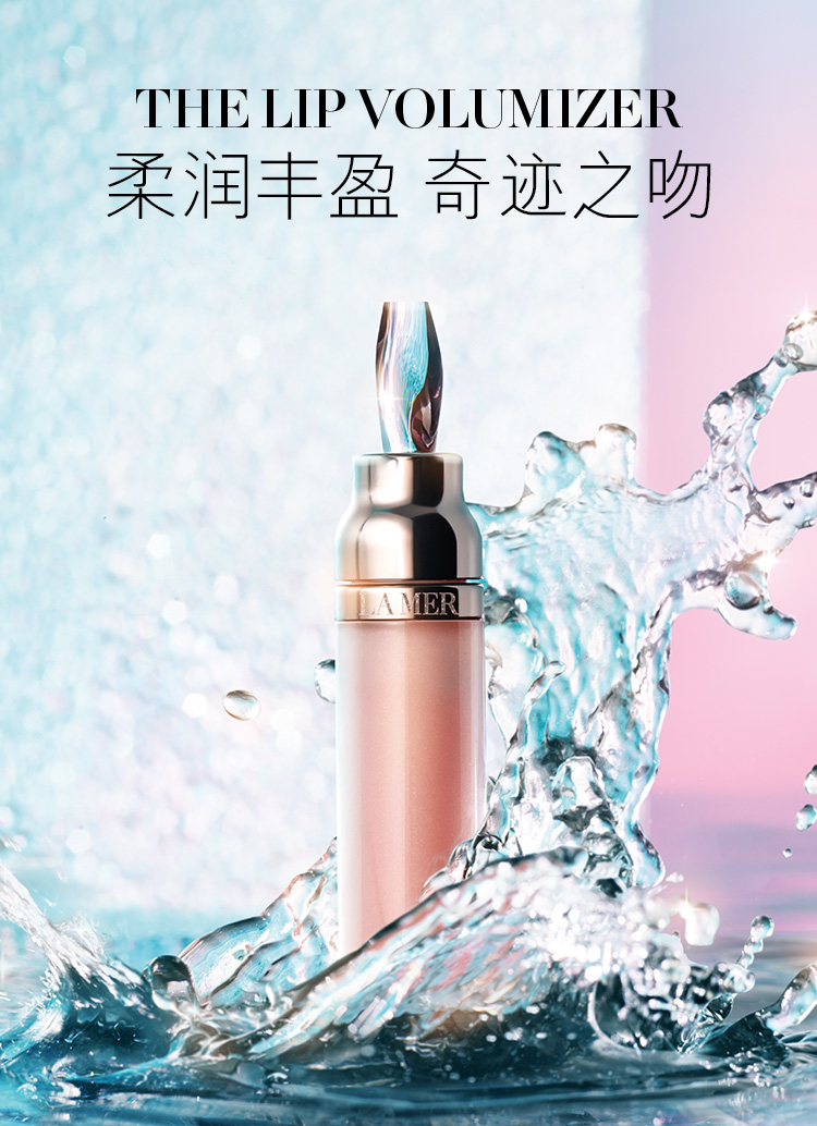 SPP-LipSerum_02.jpg