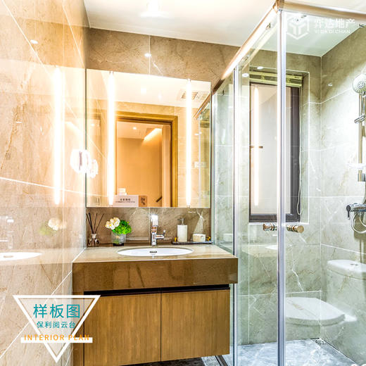 【广州白云】保利阅云台均价5.3万/平，总价419万/套，建面79-110方，1/3/4居 高层、超高层、塔楼精装修 商品图9