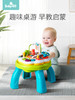 babygo儿童多功能游戏桌  标准版 商品缩略图1