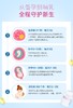 孕妇专用DHA佰澳朗德海藻油 商品缩略图3