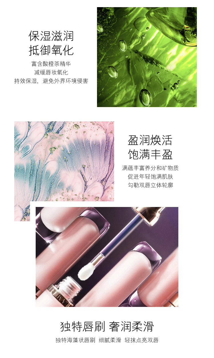 SPP-LipSerum_04.jpg