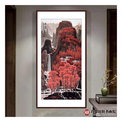 侯志明《万山红遍》68*138cm 山水竖幅作品 玄关/办公室挂画 商品图2