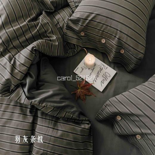 强推自留！！色织提花全棉磨毛进阶床品 ins风外单简约时髦 商品图6