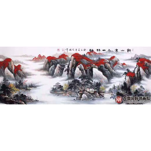 高云鹏《秋山沐雨山林静》68*178cm 山水横幅作品 办公室/客厅挂画 商品图1