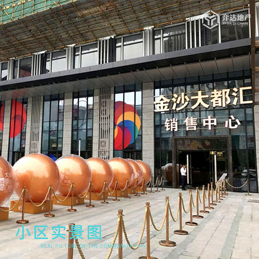 【广州白云】保利金沙大都汇均价2.6万/平，总价182万/套，建面70-85方，3/4/5居 塔楼精装修 商品图2