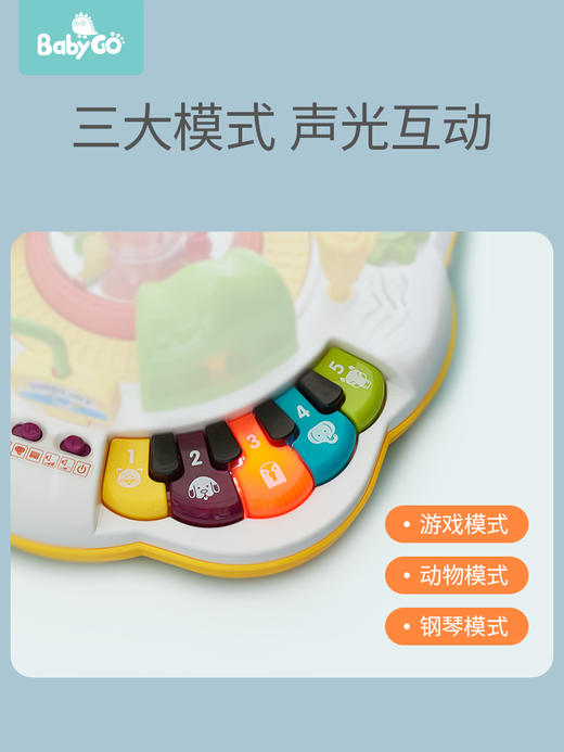 babygo儿童多功能游戏桌  标准版 商品图3